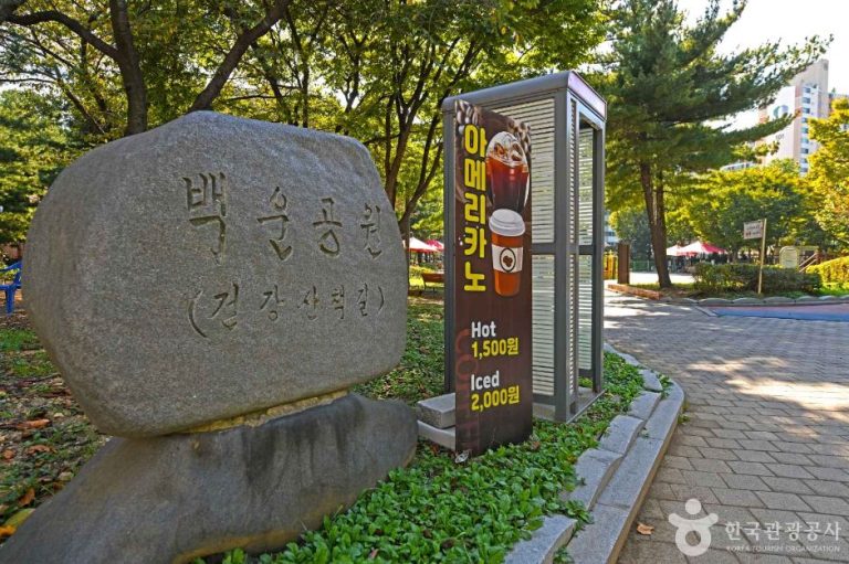 [인천] 백운공원