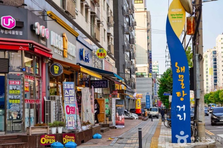 [인천] 부평 해물탕거리