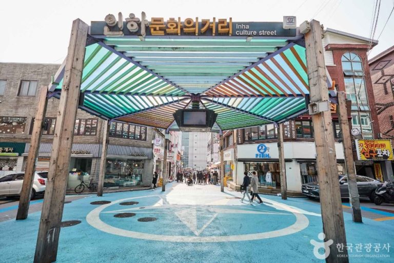 [인천] 인하대후문먹거리타운