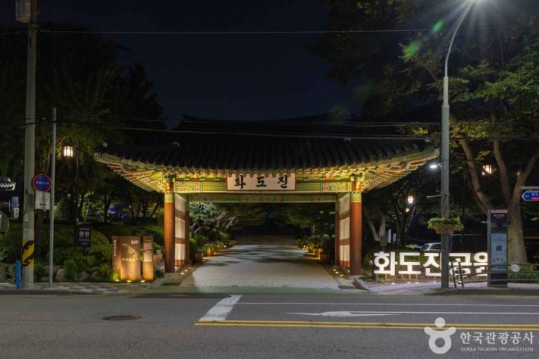 [인천] 화도진공원