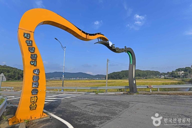 [인천] 도래미마을