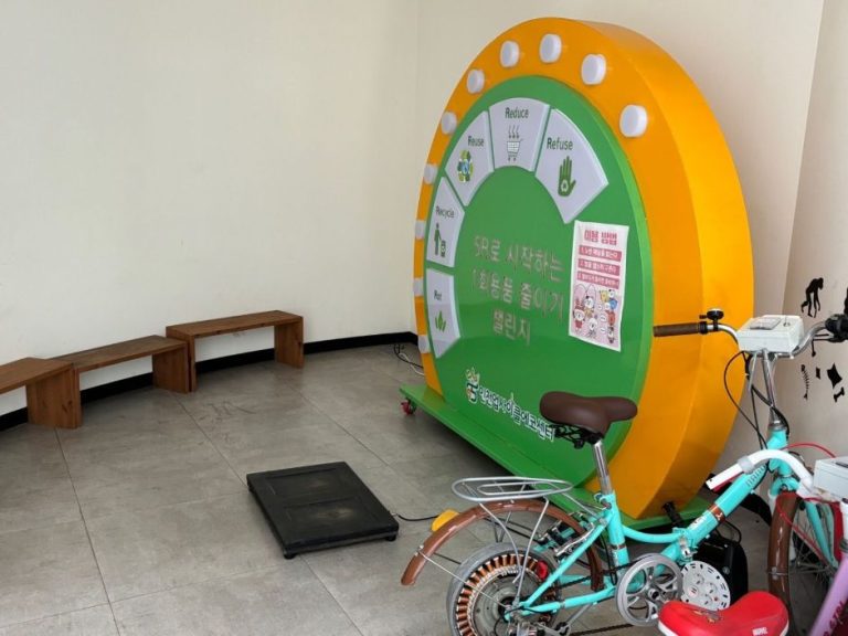 [인천] 인천업사이클에코센터