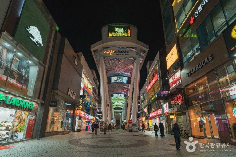 [대전] 스카이로드