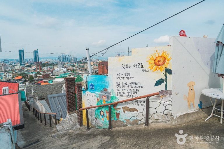 [대전] 대동벽화마을