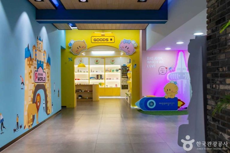 [대전] 대전트래블라운지