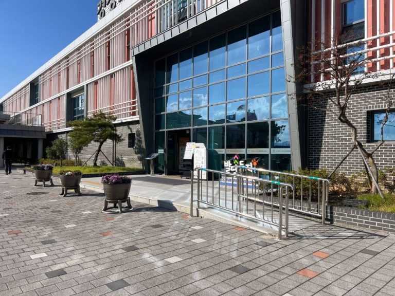 [대전] 발명교육센터 창의발명체험관