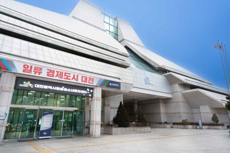 [대전] 평송청소년문화센터