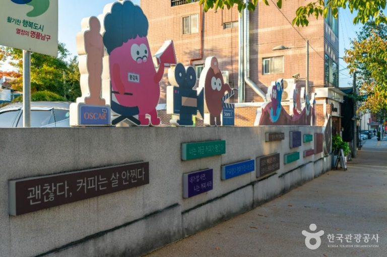 [대구] 앞산카페거리