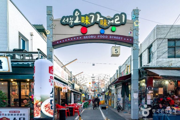 [대구] 서부 오미가미거리