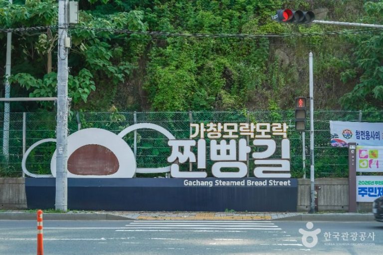[대구] 가창 찐빵 골목