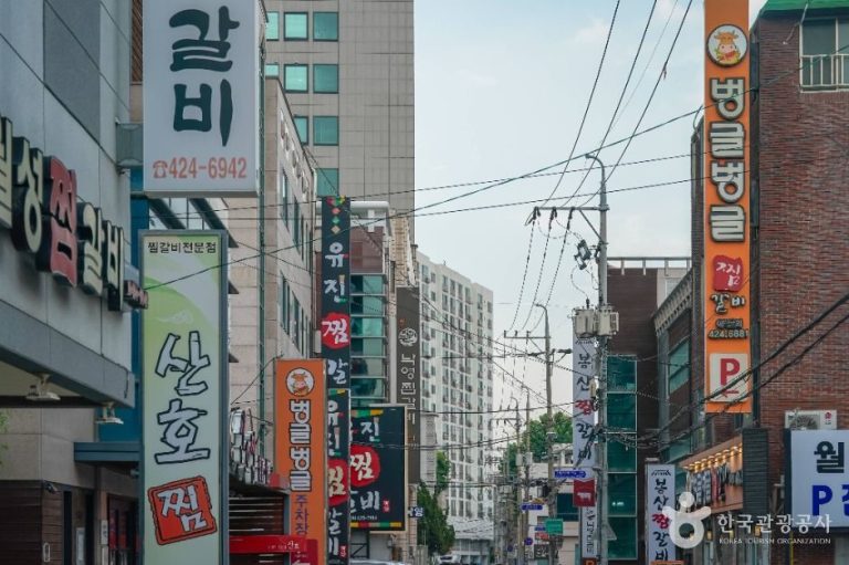 [대구] 동인동 찜갈비 골목