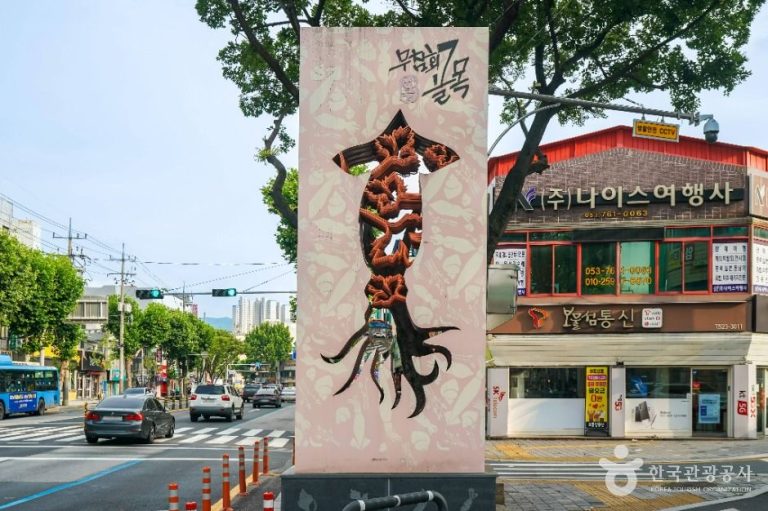 [대구] 반고개 무침회 골목