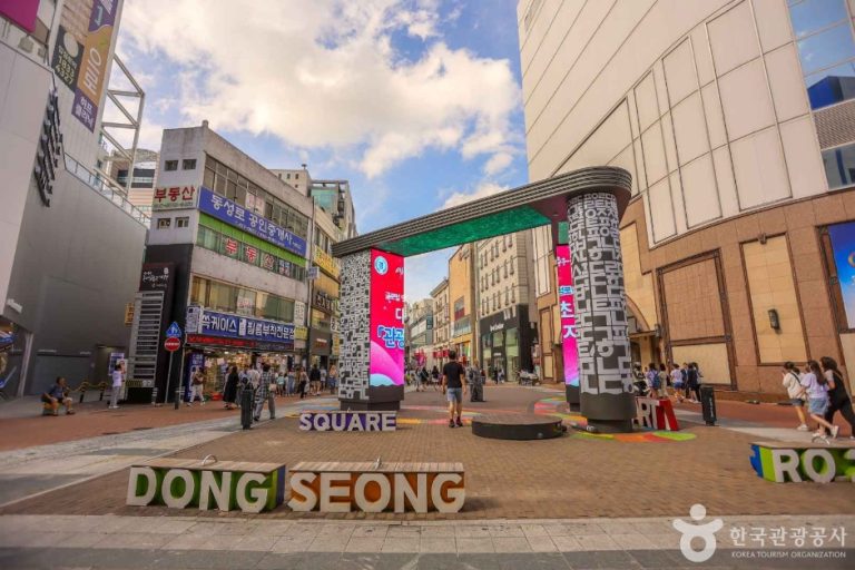 [대구] 대구 동성로거리