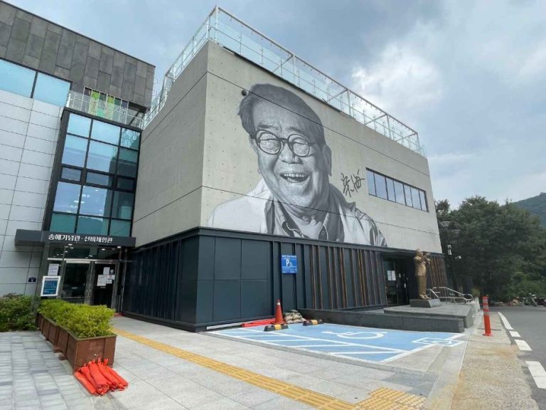 [대구] 송해기념관 선비체험관