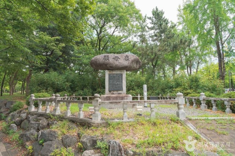 [대구] 대구 고모령비