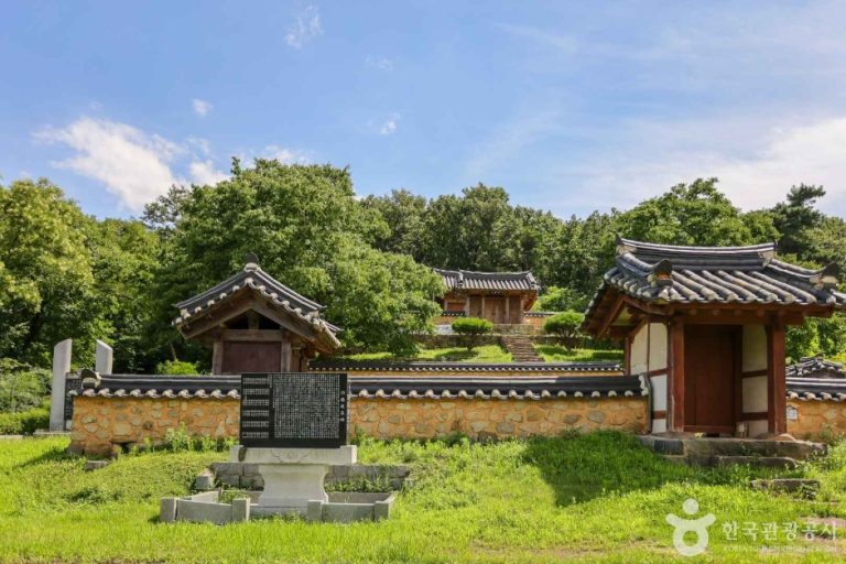 [대구] 고산서당