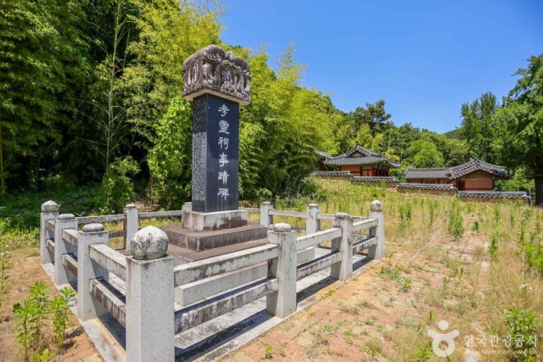 [대구] 효령사(장군당)