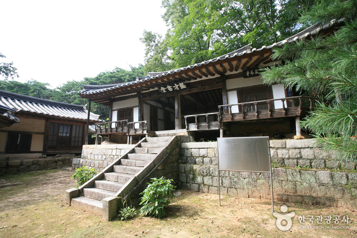 [대구] 성재서당