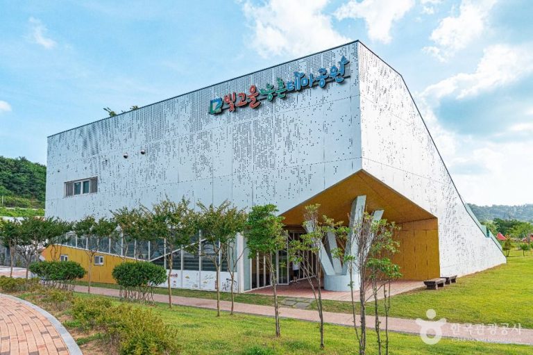 [광주] 빛고을농촌테마공원