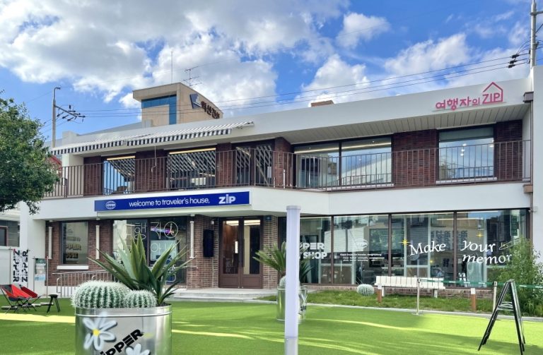 [광주] 여행자의 집