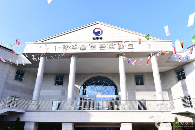 [광주] 솔로몬로파크