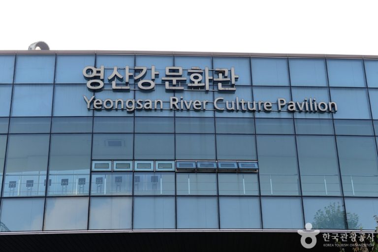 [광주] 영산강문화관