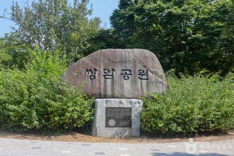 [광주] 쌍암공원