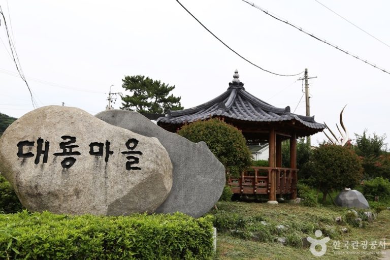 [부산] 대룡마을