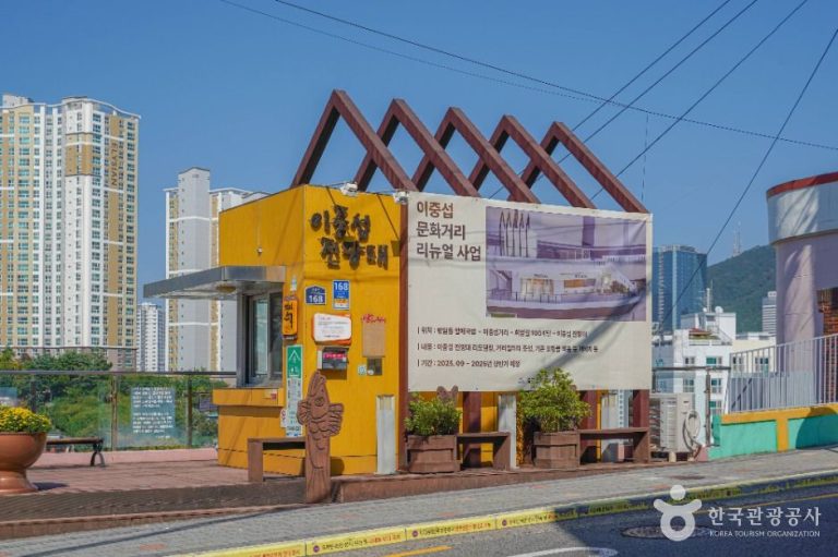 [부산] 범일 이중섭거리