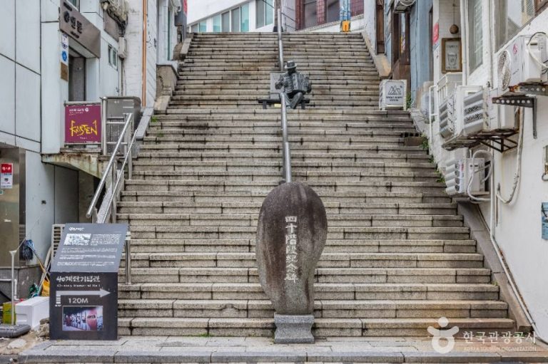 [부산] 40계단 문화관광테마거리