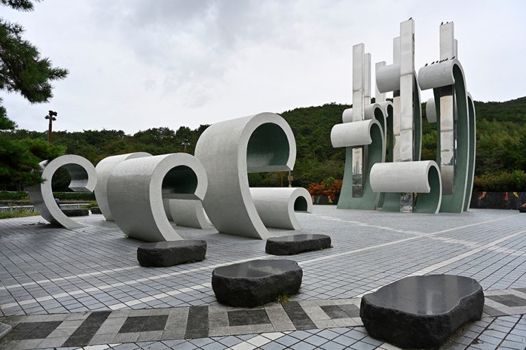 [부산] 대천공원