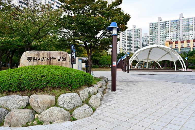 [부산] 통일아시아드 공원