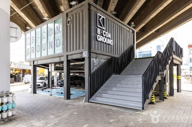 [부산] 비콘그라운드