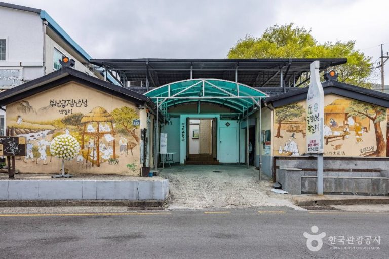 [부산] 금정산성 막걸리