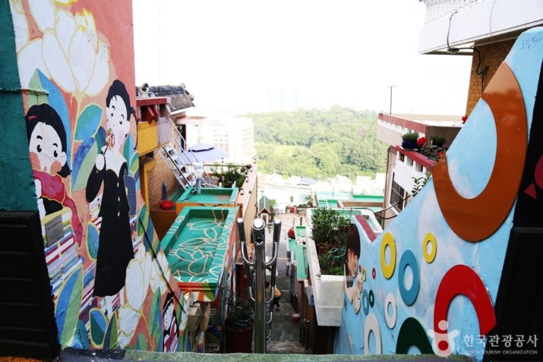 [부산] 색채마을