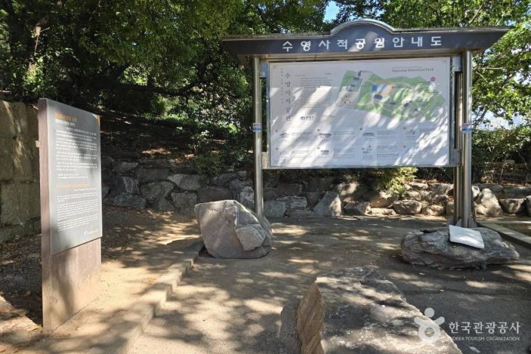 [부산] 경상좌수영성지