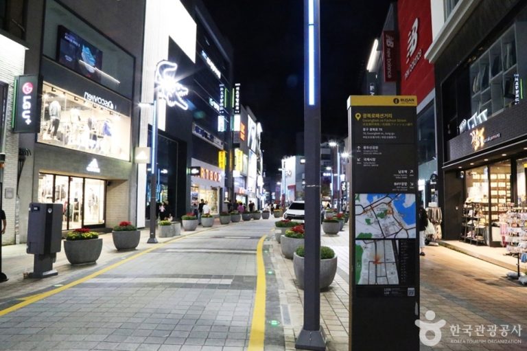 [부산] 광복로패션거리