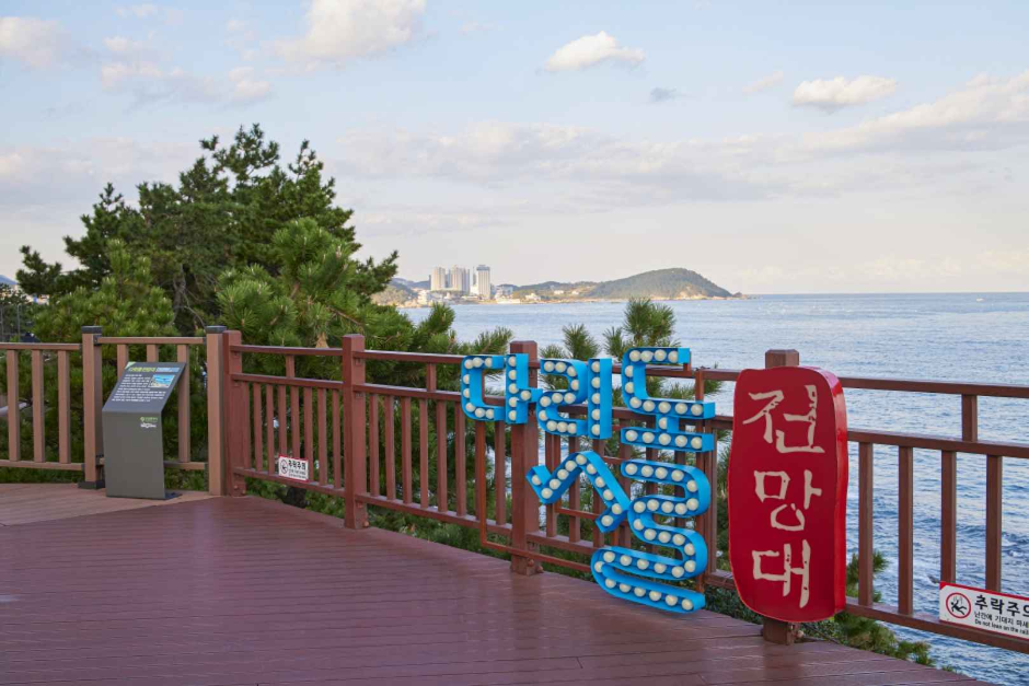 [부산] 청사포 다릿돌전망대