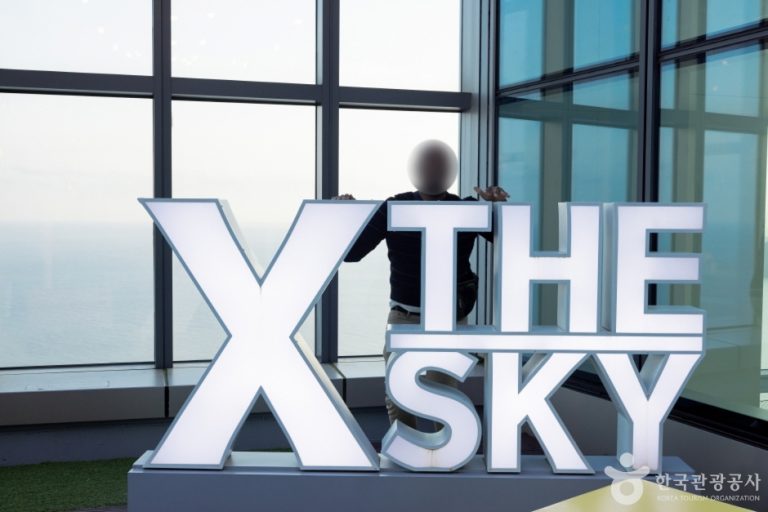 [부산] 부산엑스더스카이