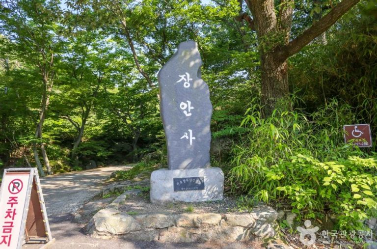 [부산] 장안사계곡