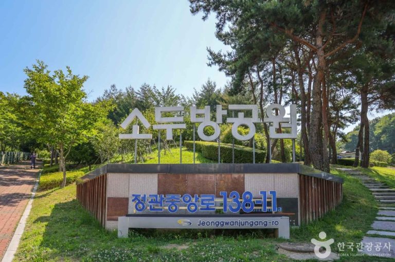 [부산] 소두방공원