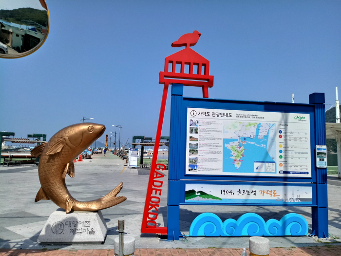 [부산] 대항 어촌체험 휴양마을