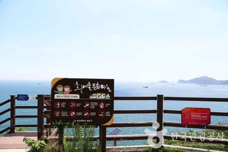 [부산] 이송도전망대