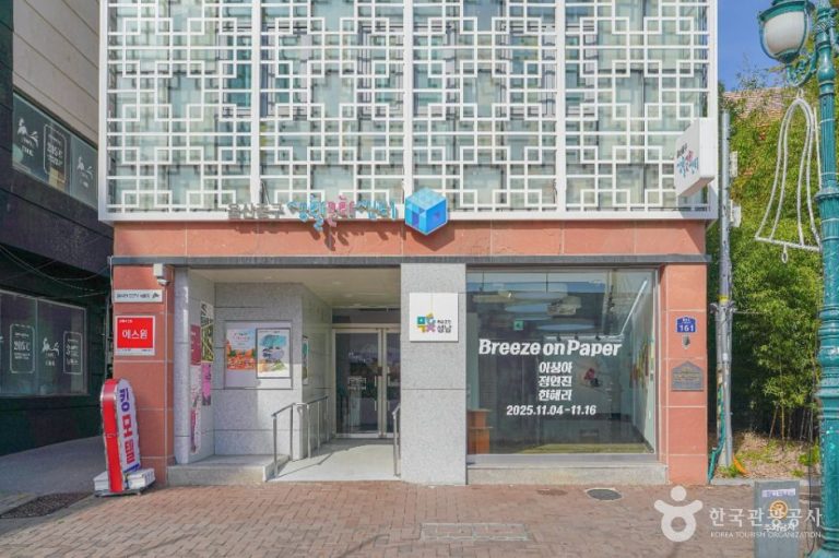 [울산] 울산중구생활문화센터