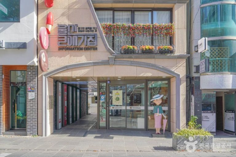 [울산] 울산 큰애기집