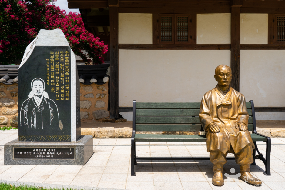 [울산] 박상진의사 생가