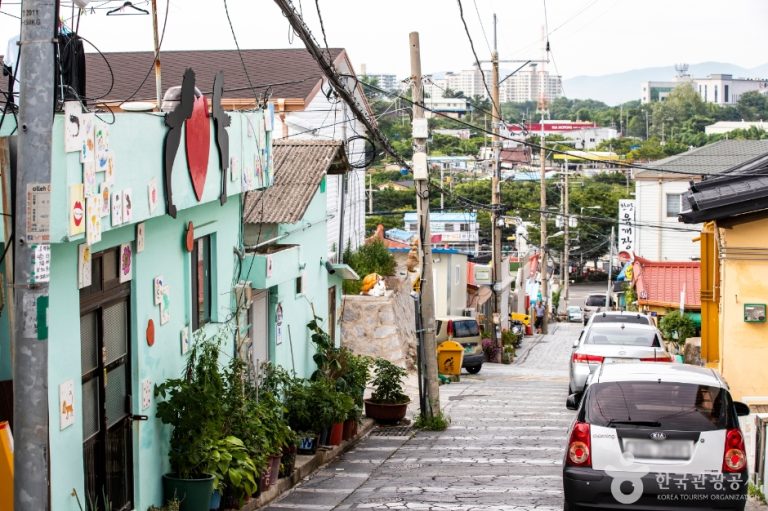 [울산] 울산 신화마을