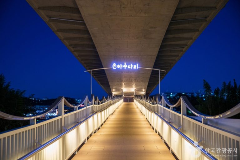 [울산] 은하수 다리