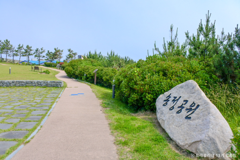 [울산] 송정공원