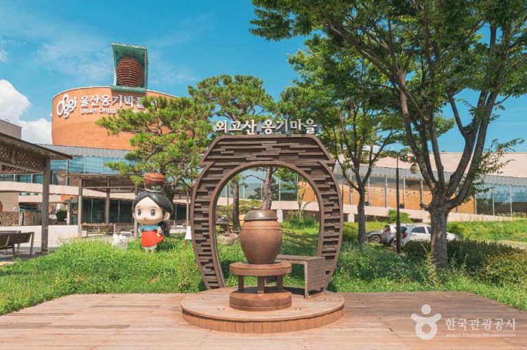 [울산] 외고산 옹기마을